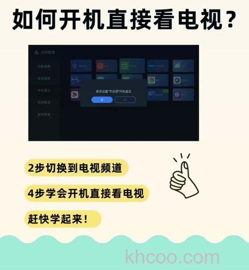 LCD TV怎么开机 LCD TV开机方法【详解】