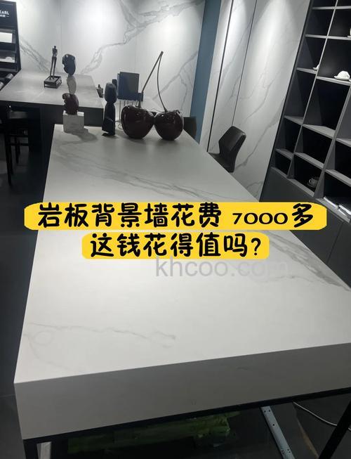 电视背景墙岩板价格大概多少钱 电视背景墙岩板价格【详解】
