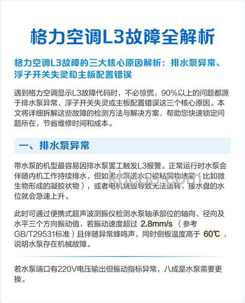 格力空调制冷不好有哪些原因 格力空调制冷不好原因分析【详解】