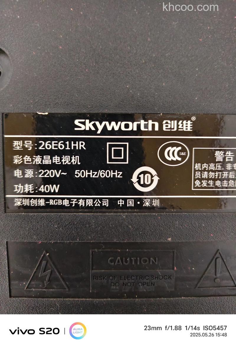 26寸液晶电视价格和评测介绍