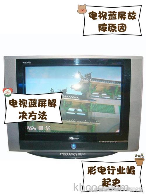 厦华液晶电视怎么样 厦华液晶电视相关介绍