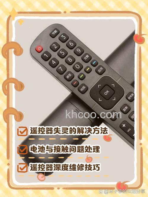 海信电视遥控器失灵原因 海信电视遥控器失灵解决办法【详解】