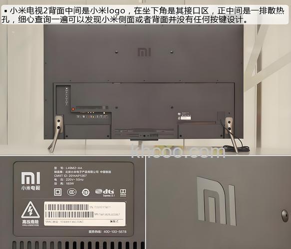 小米电视2规格参数 小米电视2(L49M2-AA) 六大功能【详细介绍】