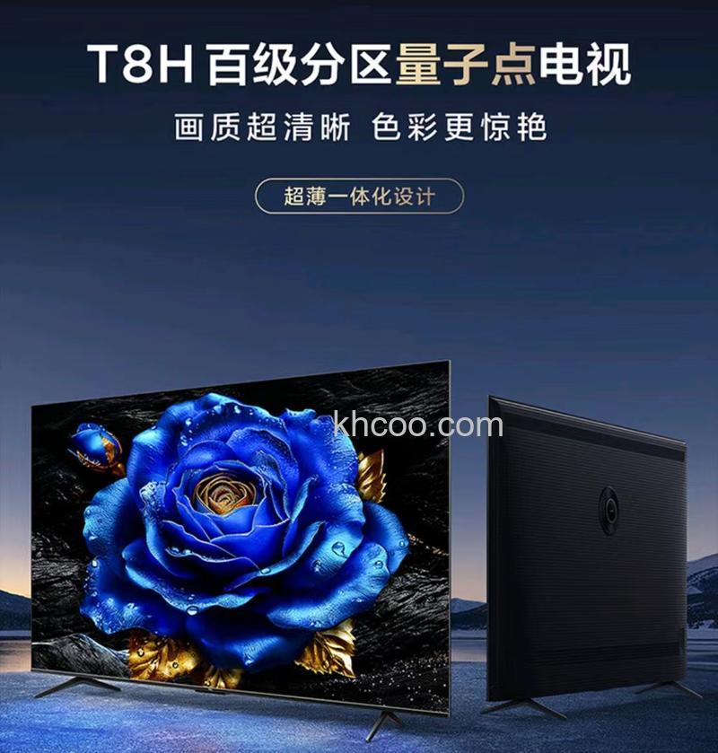 量子点电视多少钱 量子点电视价格及发展介绍