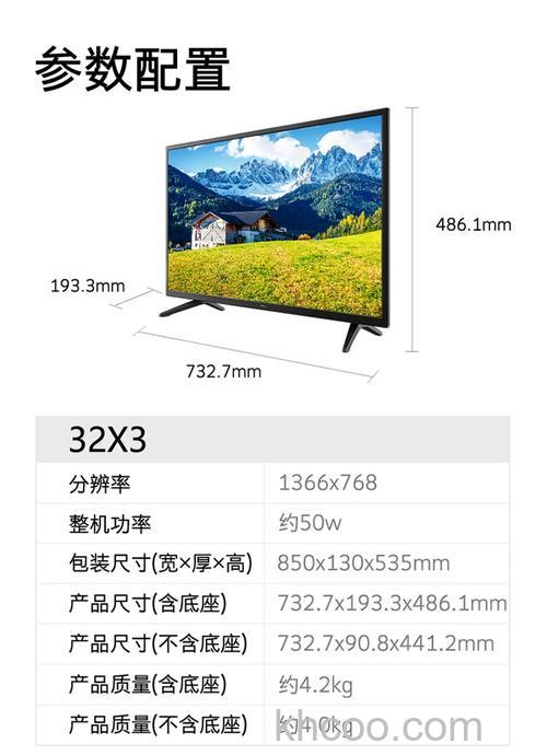 32寸液晶电视机哪款好 32寸液晶电视机推荐及购买事项【详解】