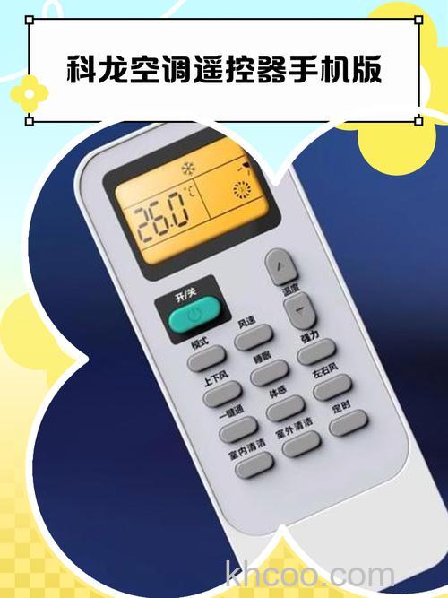 科龙空调遥控器控制不了空调开关怎么办 科龙空调遥控器控制不了空调开关解决方法【讲解】