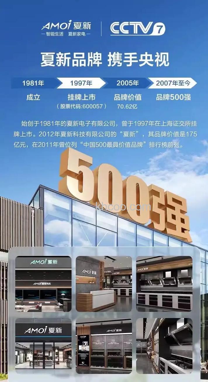 夏新电视怎么样 夏新电视LC42V1P价格是多少【详细介绍】