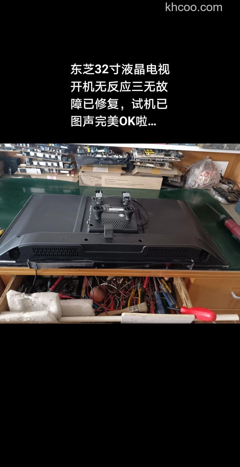 东芝液晶电视故障怎么维修 东芝液晶电视故障维修简介