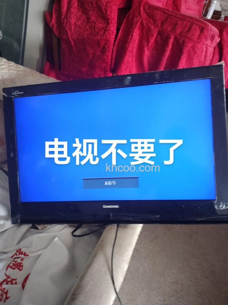 长虹电视怎么样