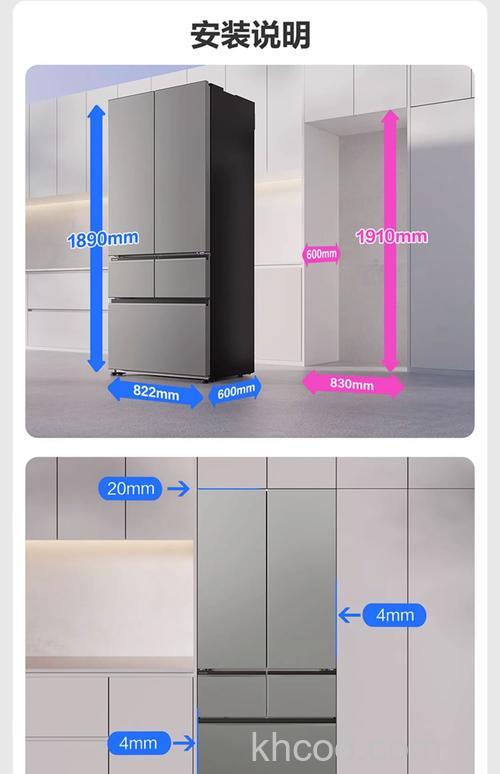 冰箱的二星级容积位置在哪里 冰箱的二星级容积位置介绍【详解】