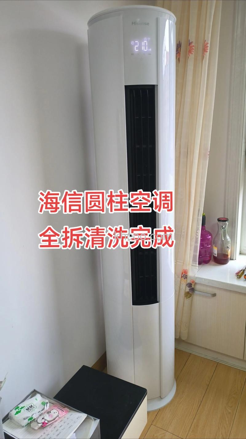 海信空调怎么拆开清洗