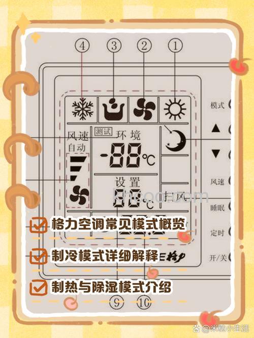 格力空调的电辅热功能怎么样 格力空调的电辅热功能介绍【详解】