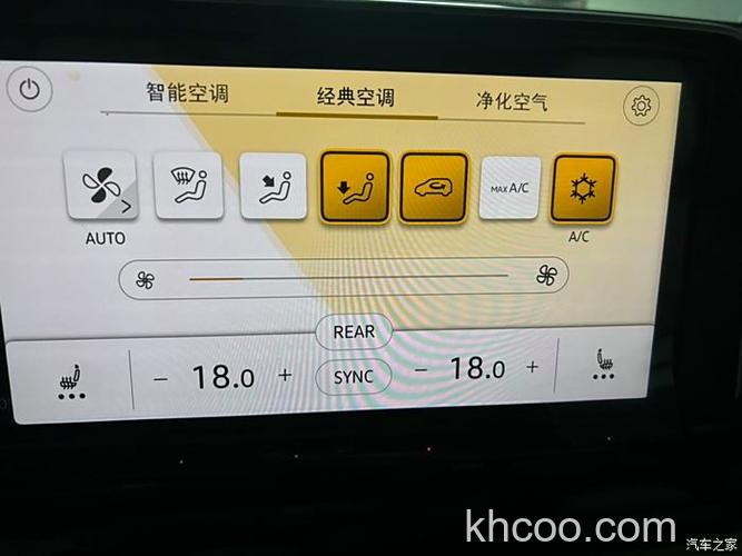 空调显示rc是什么意思 空调显示rc介绍【详解】