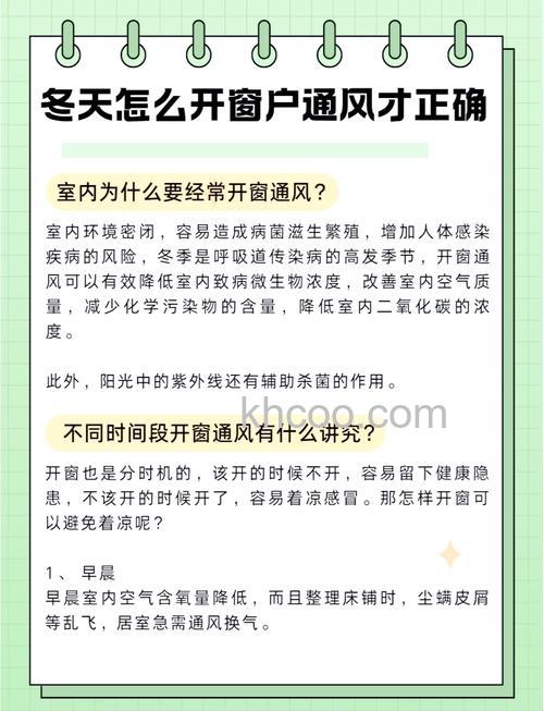 第一次开空调要通风吗 第一次开空调是否需要通风【详解】