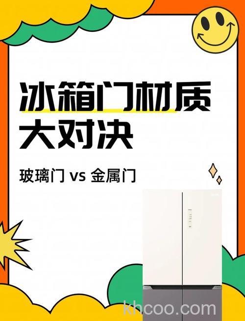 钢化玻璃的冰箱怎么样 钢化玻璃的冰箱优点【详解】