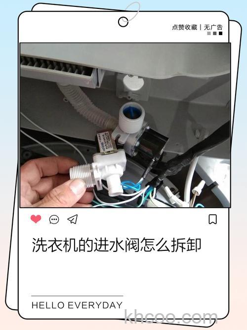 洗衣机进水口如何拆开 洗衣机进水口拆开方法【详解】