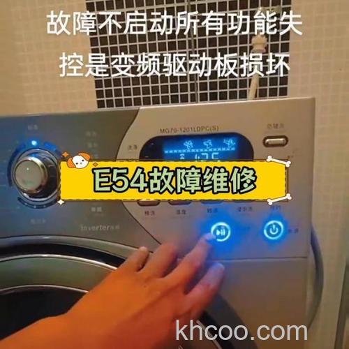 美的MB60-1000H洗衣机拆解与故障代码分析【详解】