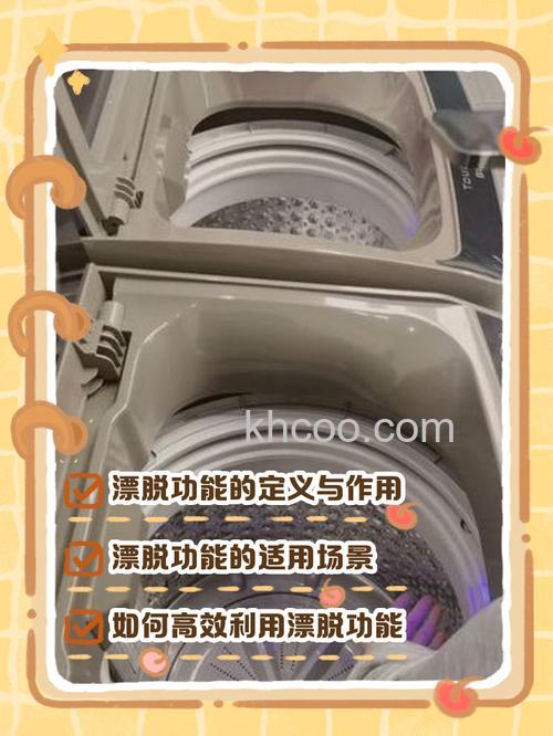 洗衣机快洗漂洗几遍最好 洗衣机快洗漂洗使用方法【详解】