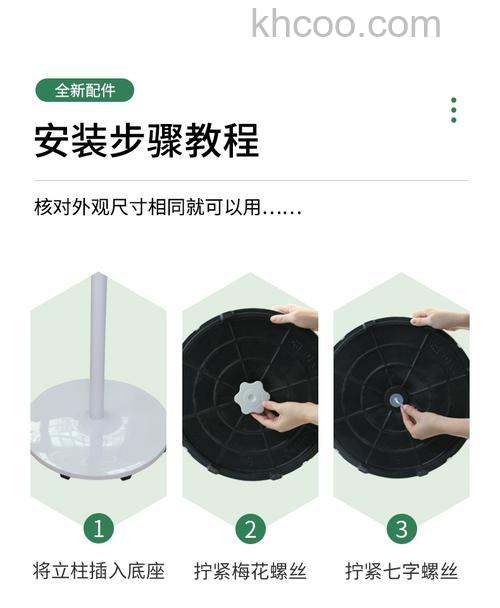 电风扇底座怎安装 电风扇底座坏了解决方法【详解】