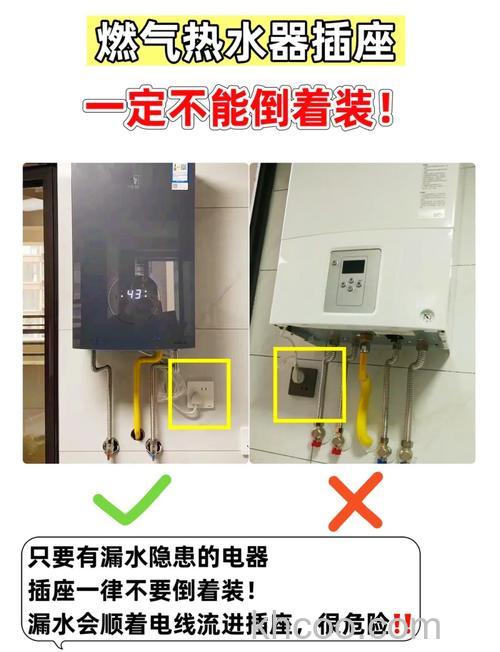 热水器插座发热怎么办 热水器插座发热原因及解决方法【详解】