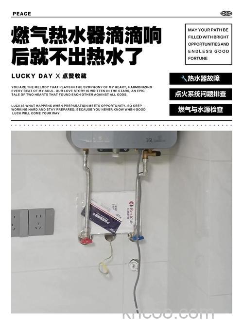 热水器有滴滴滴声音还没热水是什么原因 热水器有滴滴滴声音还没热水解决方法【详解】