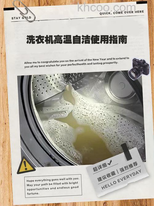 全自动洗衣机筒自洁为什么发热 全自动洗衣机筒自洁发热原因及解决方案【详解】