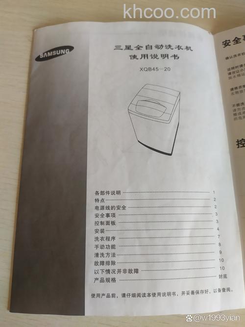 三星全智能洗衣机怎么样 三星全智能洗衣机介绍【详解】