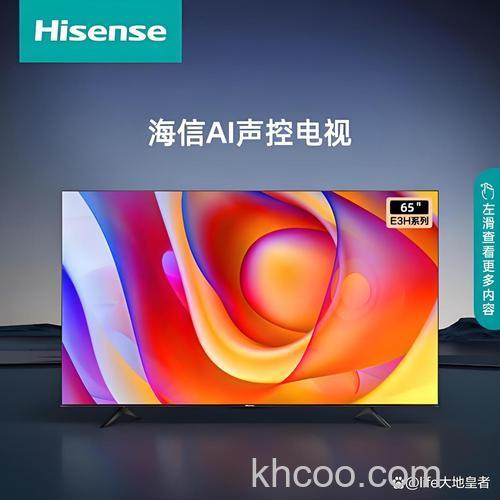 海信LED55XT710G3D怎么样