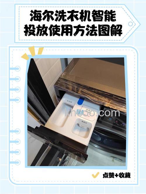 自动投放洗衣液的工作原理 自动投放洗衣液系统优点【详解】