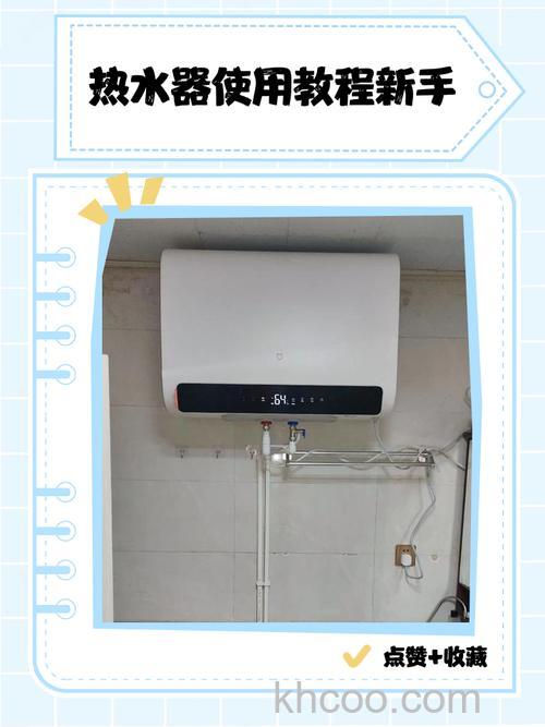 skg热水器怎么用 skg热水器使用方法【详解】