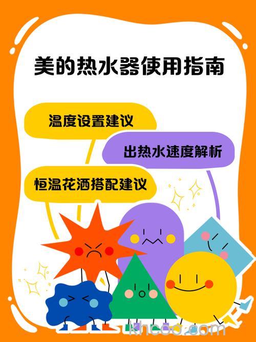 热水器冬季怎么保养 热水器使用注意事项【详解】