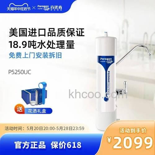 百诺肯净水器怎么样 百诺肯净水器有哪些特点【详解】