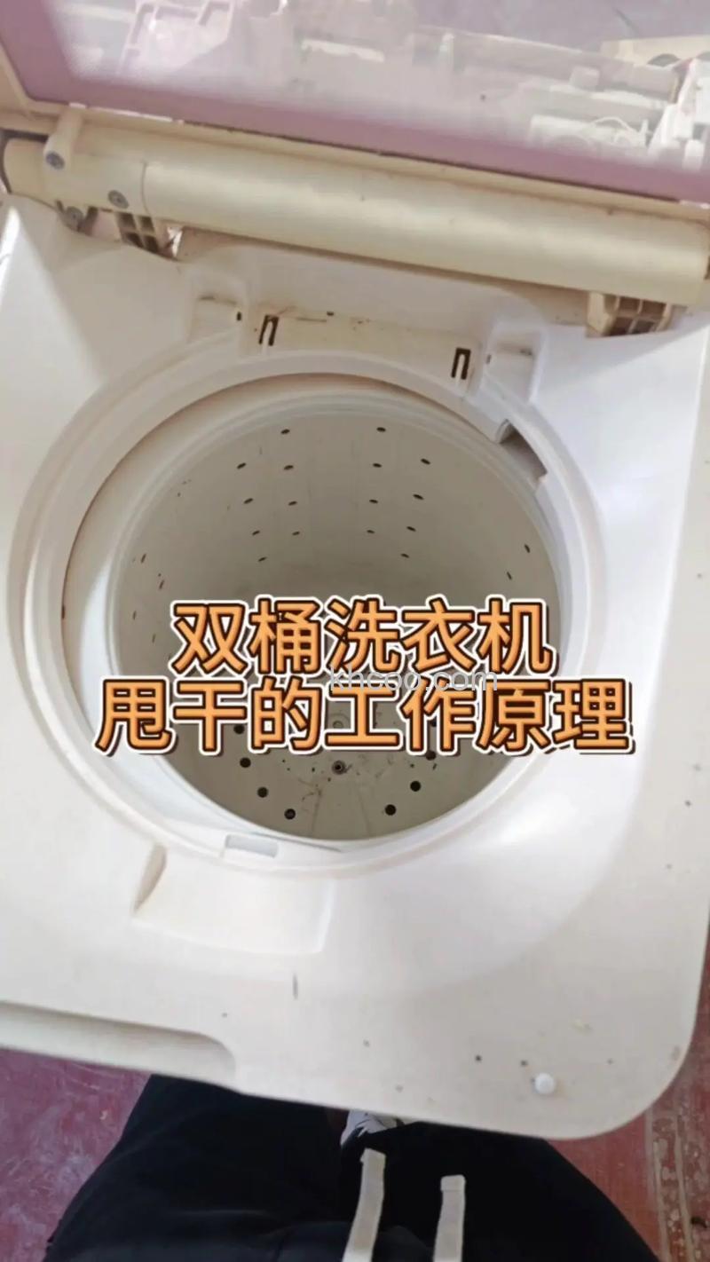 双桶洗衣机脱水转不起来什么原因 双桶洗衣机脱水转不起来原因及解决方法【详解】