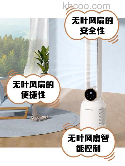 无扇叶风扇选购技巧 无扇叶风扇的优势介绍【详解】