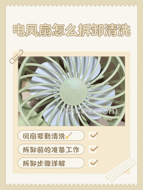保养制冷电风扇的方法有哪些 保养制冷电风扇方法介绍【详解】