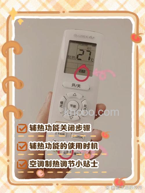 空调开辅热没风是怎么回事 空调开辅热没风的原因及解决方案【详解】