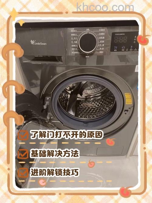 洗衣机显示ue门打不开怎么办 洗衣机显示ue门打不开解决方法【详解】