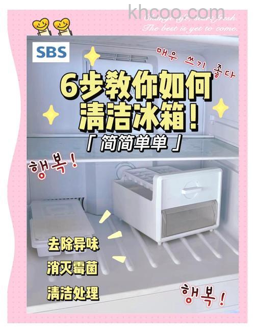 立式冷藏柜怎么清洁保养 立式冷藏柜怎清洁保养方法【详解】