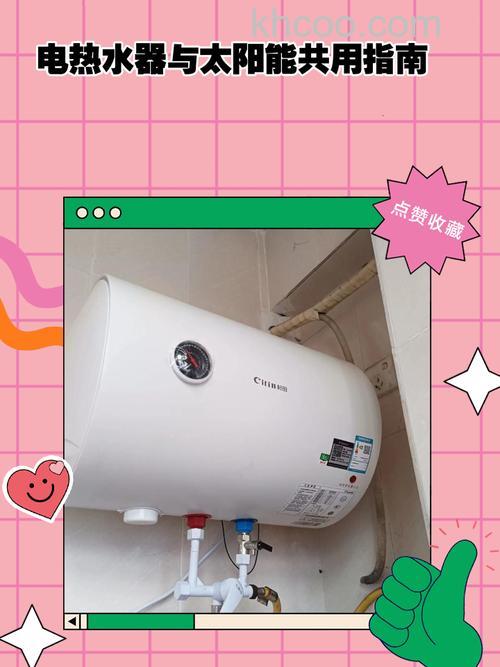 楼房安装热水器和太阳能热水器哪个好 安装热水器和太阳能热水器对比【详解】