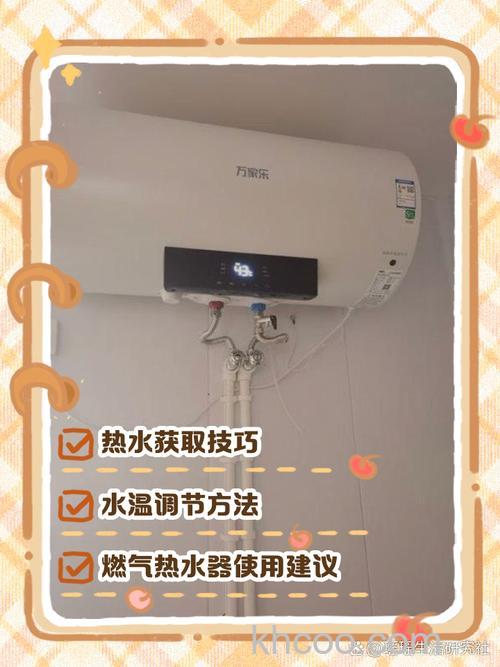 如何选择合适的热水器总成 选择合适的热水器总成技巧【详解】