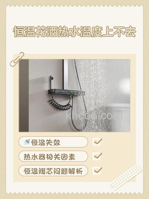 热水器开了水温上不去是什么原因 热水器开了水温上不去解决方法【详解】