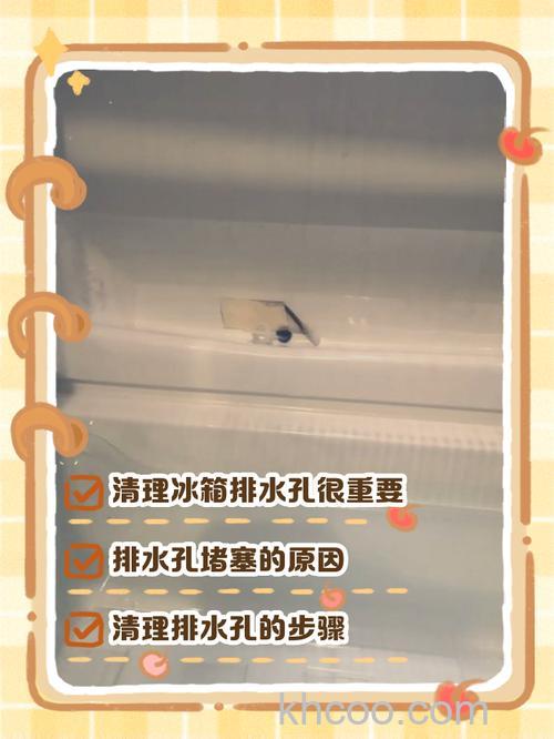 如何排掉冰箱里的水 排掉冰箱里的水技巧【详解】