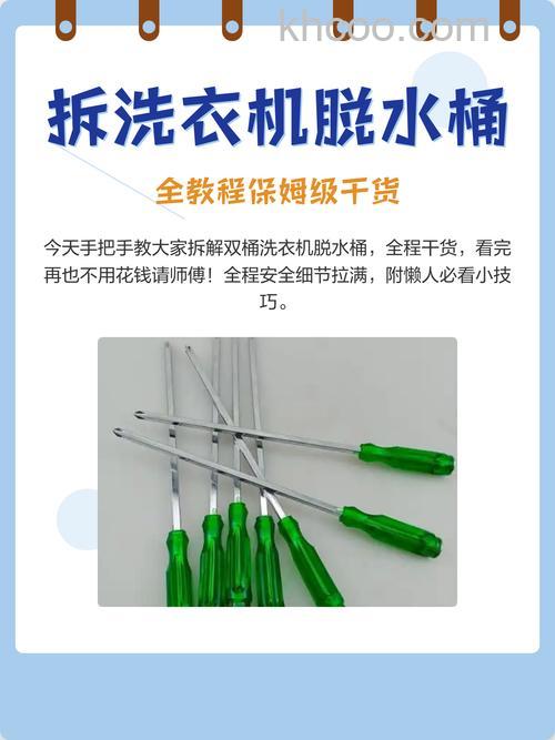 怎样拆卸半自动洗衣机脱水桶 拆卸半自动洗衣机脱水桶方法【详解】