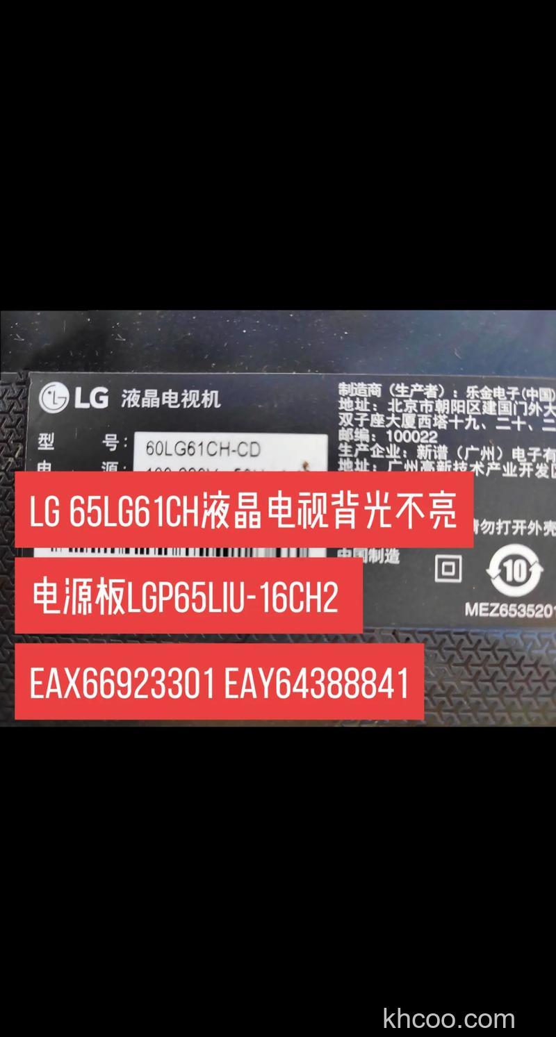 LG 55LX9500-CA怎么样