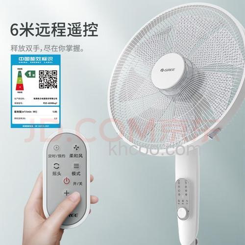 格力电风扇购买方法有哪些 格力电风扇购买方法介绍【详解】
