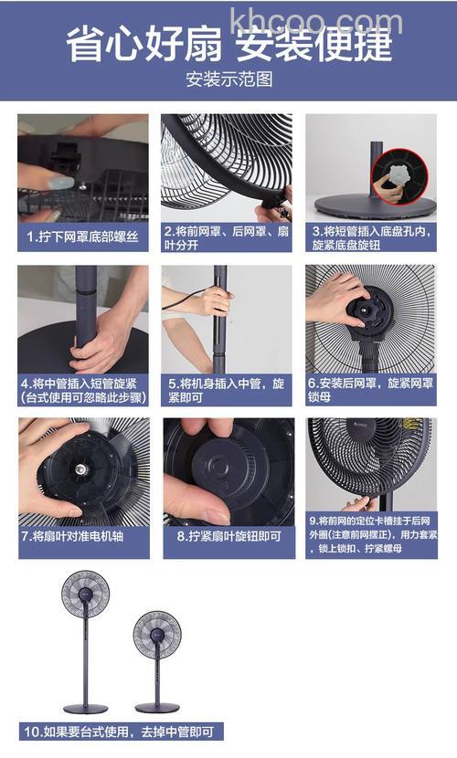 格力电风扇怎么样 格力电风扇特点介绍【详解】