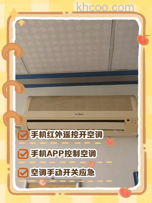 美的空调不使用遥控器如何打开电源 美的空调不使用遥控器打开电源的方法【详解】