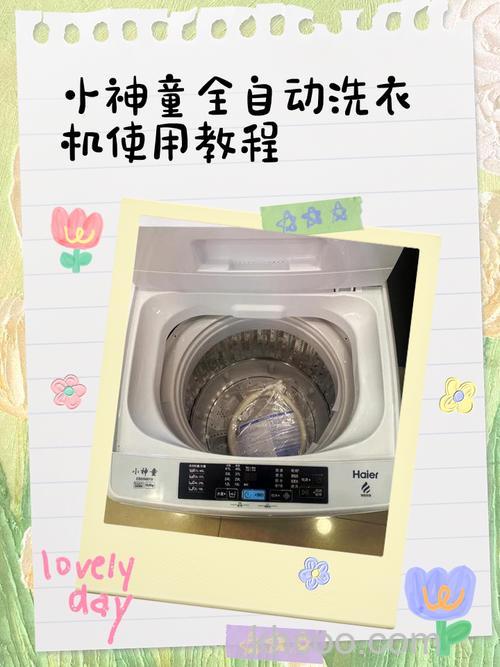 全自动小小洗衣机怎么样 全自动小小洗衣机特点【详解】