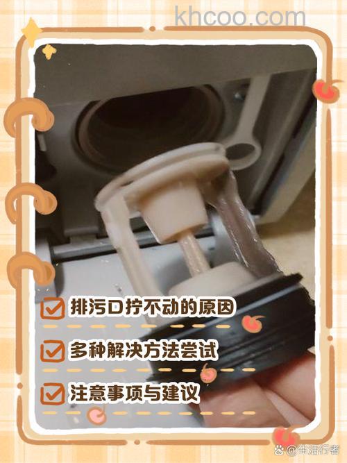 西门子洗衣机排污口怎么打开 西门子洗衣机排污口打开方法【详解】