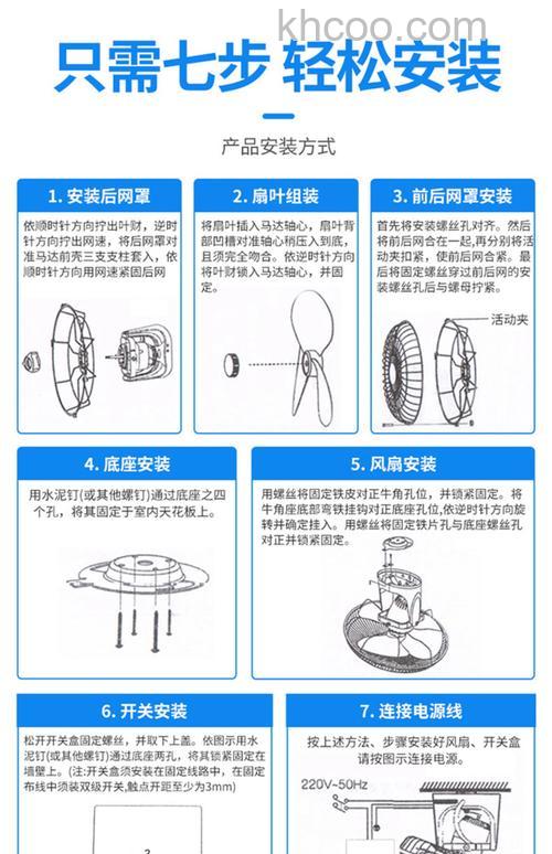 艾美特电风扇怎么样 艾美特电风扇特点介绍【详解】